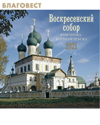 ����� ���, ������ ������������ ���������� ��������� �� 2021 ��� "������������� ����� ��������-������������� (�������)"