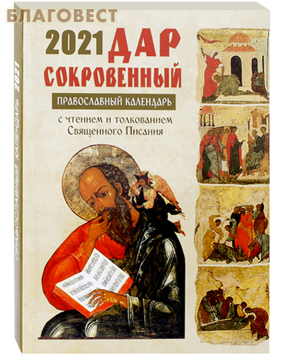 ����� ��������� ��� ����������� �� 2021 ���