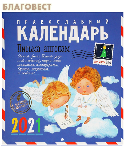 �����-��������������� ���������, ����� ������������ ������� ���������� ��������� "������ �������" �� 2021 ���