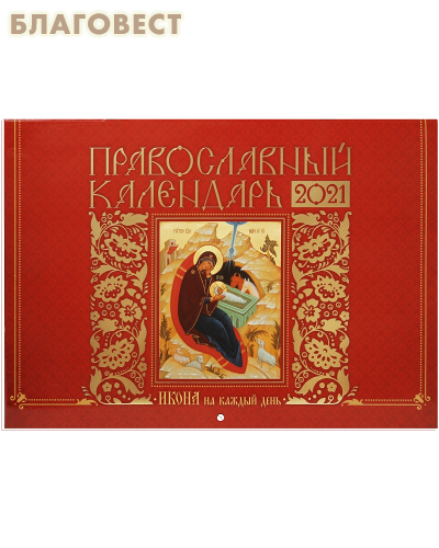 �����-��������������� ���������, ����� ������������ ���������� ��������� "����� �� ������ ����" �� 2021 ���