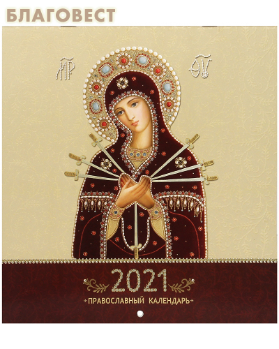 - ,     "  "  2021 