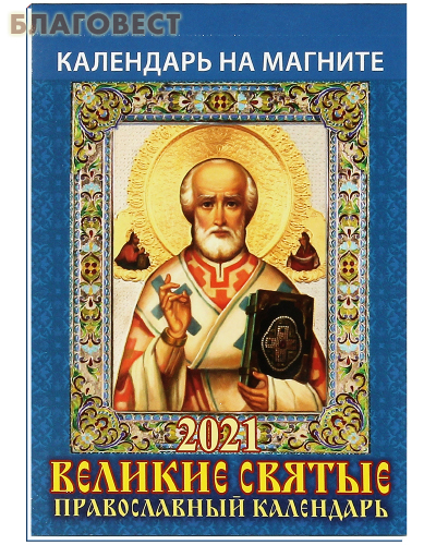 ������� ������������ ��������� �� ������� "������� ������" �� 2021 ���