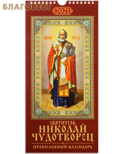 ������� ������������ ���������� ��������� "��������� ������� ����������" �� 2021 ���