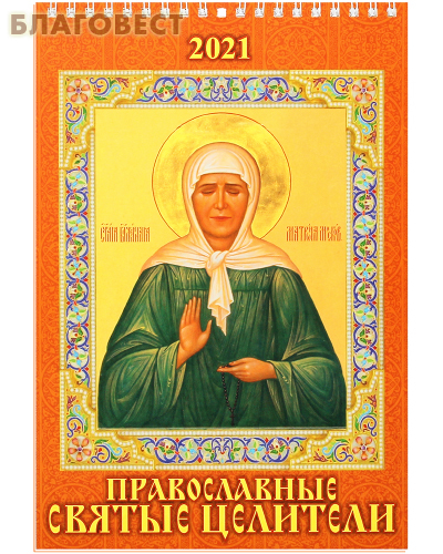 ������� ������������ ���������� ��������� "������ ��������" �� 2021 ���