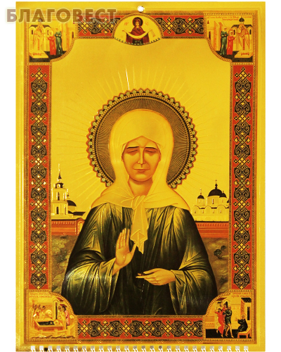 ������� ������������ ���������� ��������� "��������� ������� ����������" �� 2021 ���