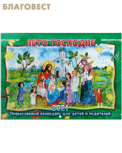 ������ ����� ������� ���� ��������� ������������ ���������� ��������� "���� ��������" �� 2021 ���. ����� ������