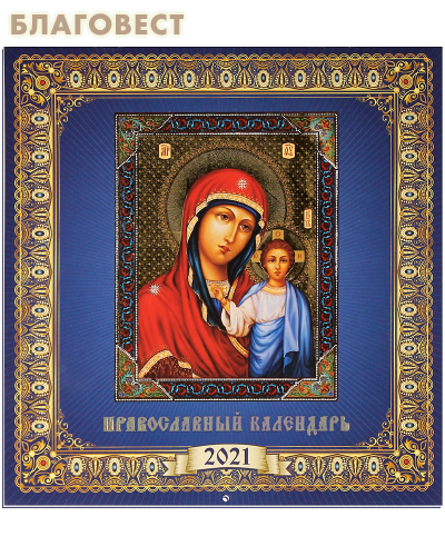 ������� ������������ ���������� ��������� �� 2021 ���