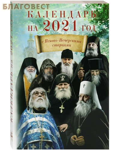 �����-��������� ������-��������� ��������� ������������ ��������� � ������-���������� �������� �� 2021 ���