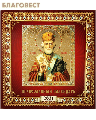 ������� ������������ ���������� ��������� �� 2021 ���