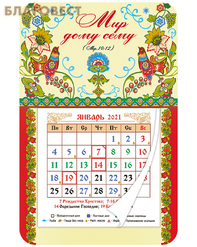 ��� ������� ������������ ���������-������ � �������� ������ "��� ���� ����" �� 2021 ���