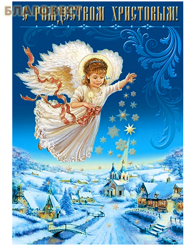 ������������ ��� �������� "� ���������� ���������!"