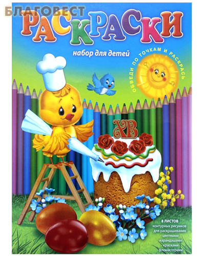     " " 8  4