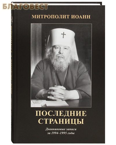  , -  .    1994-1995 .   ()