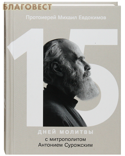  15      .   
