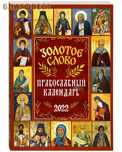     " "  2022 