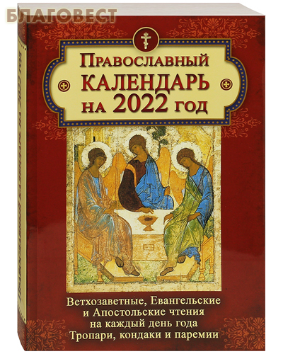    ",        . ,   "  2022 