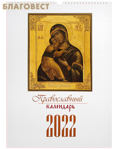      2022 