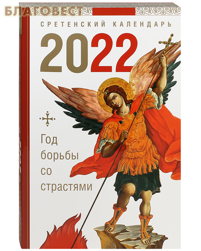     "   "  2022 