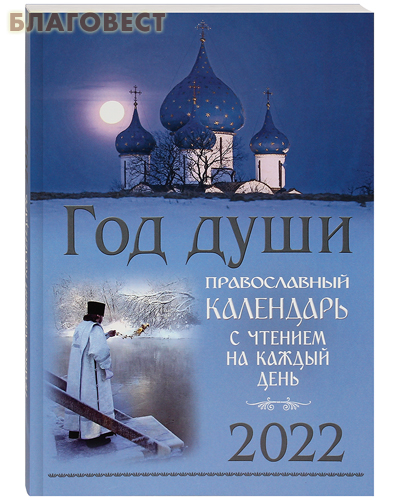    " "       2022 