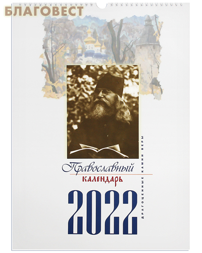     "  "  2022 