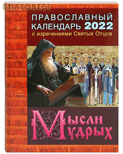        " "      2022 
