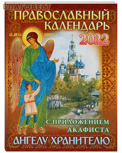           -  2022 