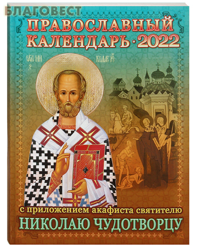               2022 
