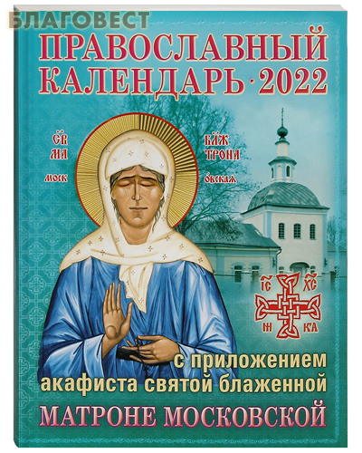                2022 