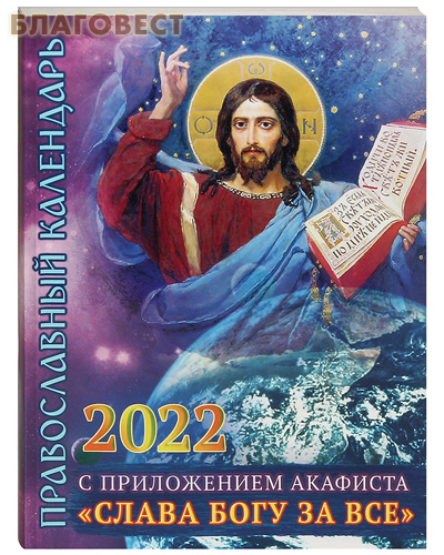 ������ ����� ������� ���� ��������� ������������ ��������� � ����������� �������� "����� ���� �� ���" �� 2022 ���