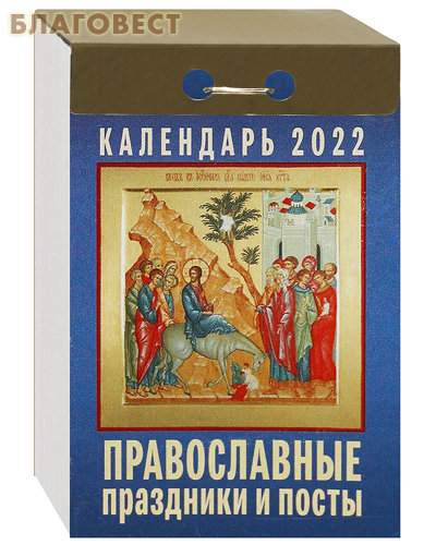 ������� ������������ �������� ��������� "������������ ��������� � �����" �� 2022 ���