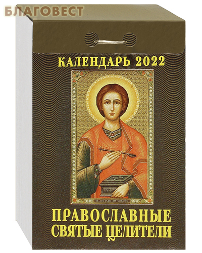 ������� ������������ �������� ��������� "������������ ������ ��������" �� 2022 ���