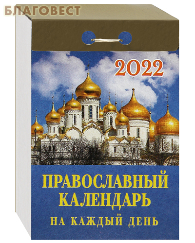         2022 