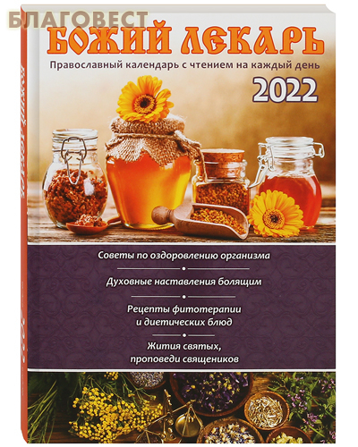 ,    " "  2022      