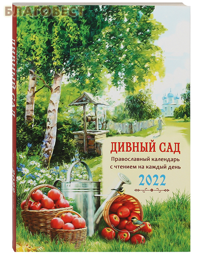 ,    " "  2022      