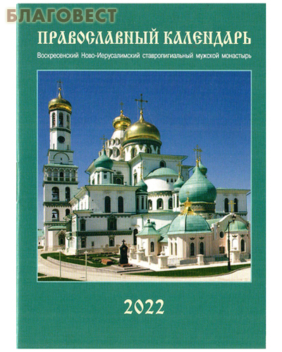     " -   "  2022 