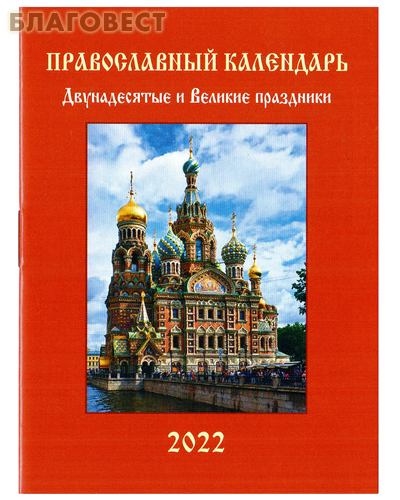     "   "  2022 
