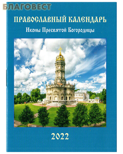     "  "  2022 