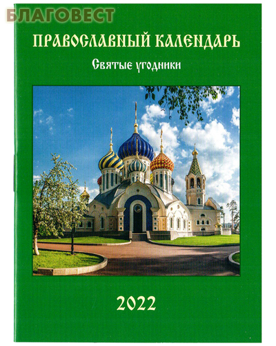    " "  2022 