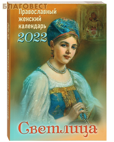         ""  2022 