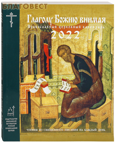              2022 