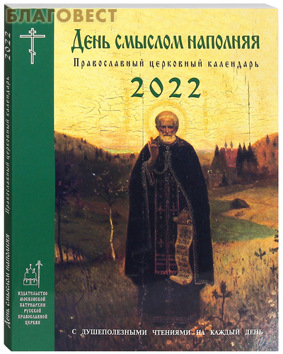              2022 