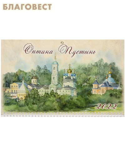 ������ ������� - ���������� ���������������� ������� ��������� ������������ ����������� ���������� ��������� "������ �������" �� 2022 ���