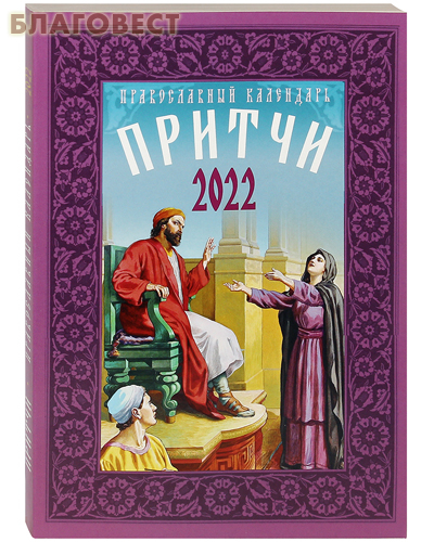    ""  2022 