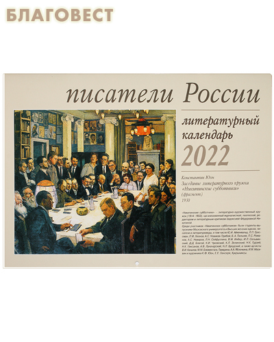        2022 