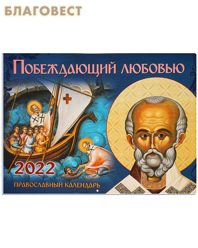 ������ ����� ������� ���� ��������� ������������ ���������� ��������� "����������� �������" �� 2022 ���