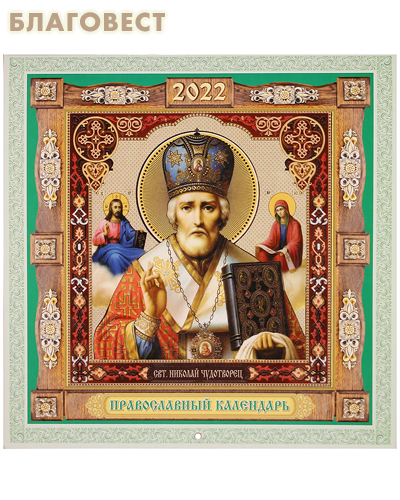 ������� ������������ ���������� ��������� ��. ������� ���������� �� 2022 ���