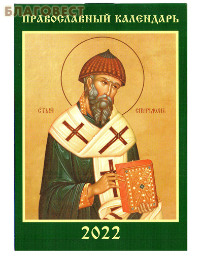 �����-��������������� ���������, ����� ������������ ��������� ��������� ��������� �������� ������������� �� 2022 ���