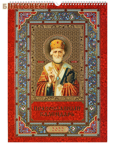 ������� ������������ ���������� ��������� ��������� ������� ���������� �� 2022 ���