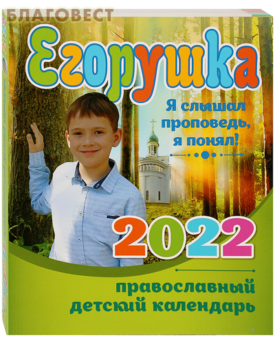       2022 