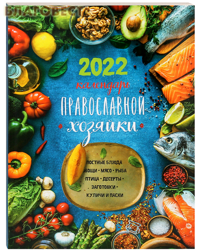      2022 